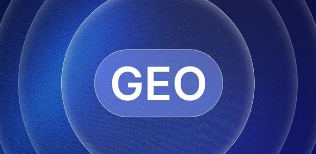 宝安区生成式引擎优化赛道升温，盘点 GEO 行业发展态势