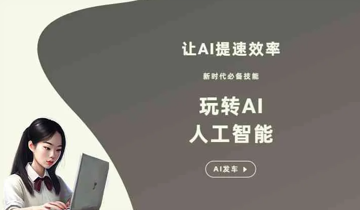 宝安区GEO优化完整科普：原理、价值与核心适配场景
