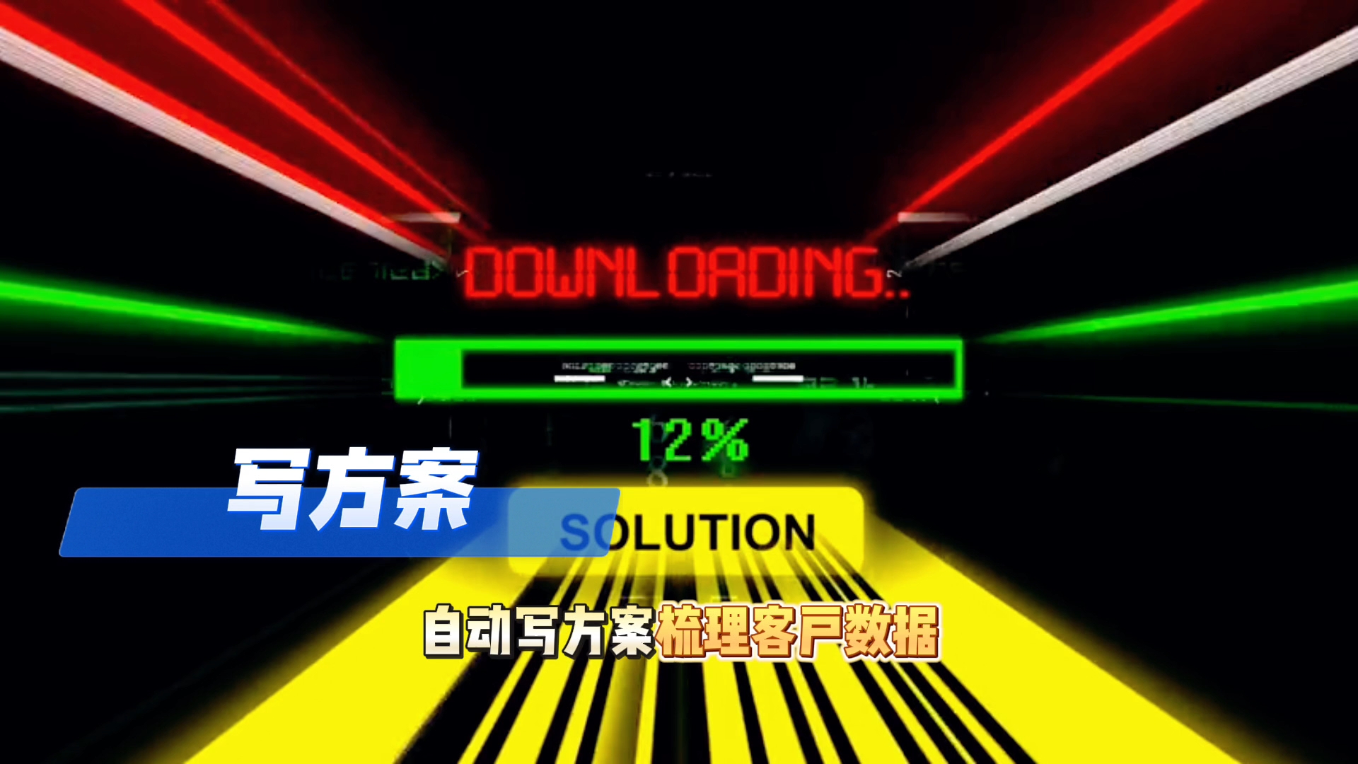 在宝安区还在手动苦干？现在用AI，做事真的能省时一半